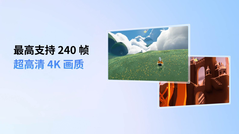 MuMu模拟器高清高帧游戏画面